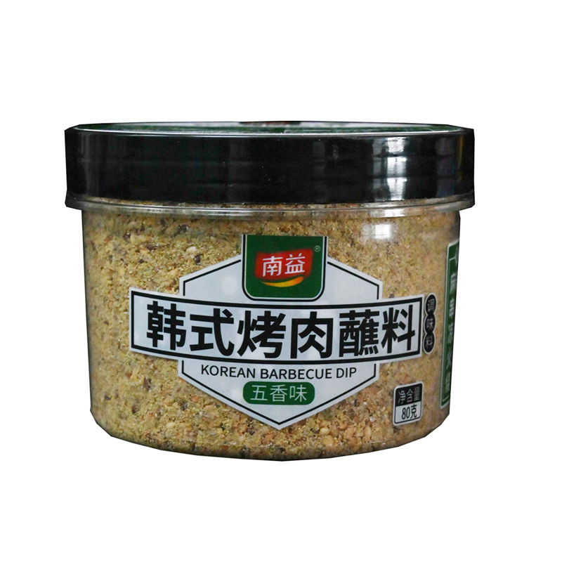 �nʽ����պ�ϣ�����ζ��